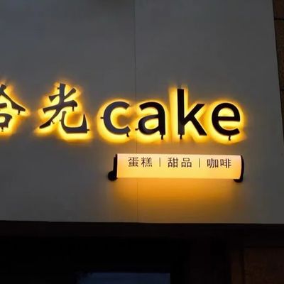Sinais de letras do alfabeto LED personalizados de dois lados iluminados para exibição interna e externa