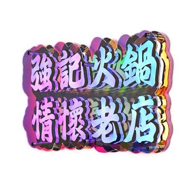 Marquee personalização 4ft LED Light Letter com fundo infinito e DC 12V Power