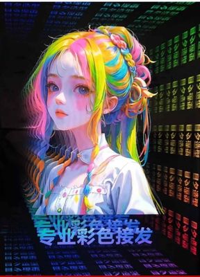 As luzes Neno iluminam o sentido profundo do nosso sinal de iluminação eletrônica Infinity Mirror