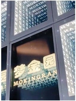 Cartão de logotipo luminoso personalizado para interiores Infinity Mirror Acrylic Sign Advertising Light Box